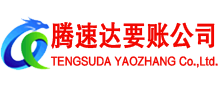 崇明追债公司